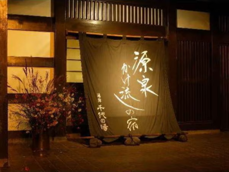 【源泉かけ流し】自家源泉を持つ宿は玉造でも稀。そして掛け流しで注がれる館内の各湯殿