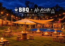 【ソフドリ付き！】【木陰で涼しい】森のオープンBBQ席 18:00～21:00