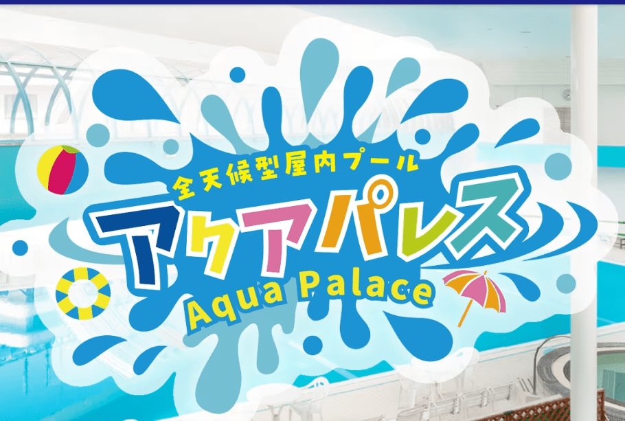 【早割予約特典プール1DAYチケット付き】◆ディナービュッフェ～夏のごちそうダイニング～