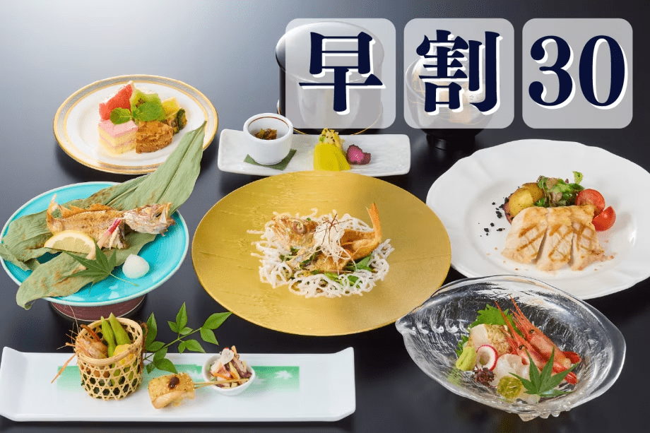 【早割30】【味めぐり出雲路】名物のどぐろを味わう和会席＜1泊2食＞