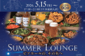 SUMMER LOUNGE