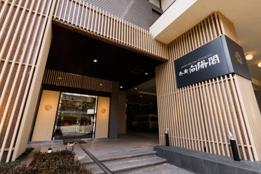 有馬温泉・兵衛向陽閣（外観）