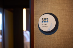 2024年リニューアル パーシャルビュー和風ツイン【月詠Tsukiyomi 】