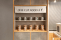20：30から２１：００までロビーにてカップ麺をお楽しみいただけます