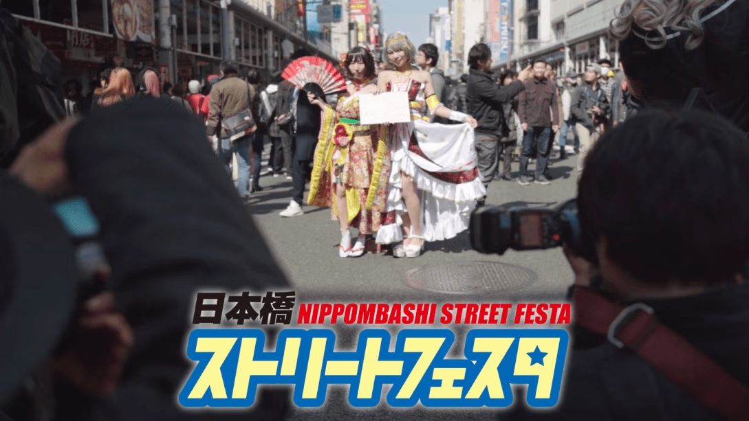 【日本橋ストリートフェスタ2026公式宿泊プラン】リストバンド付き〈素泊まり・レイトチェックアウト無料〉