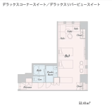 デラックスコーナースイート/デラックスリバービュースイート　一例