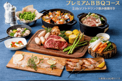手ぶらでバーベキュー♪(プレミアムBBQコース)（イメージ）※画像は4名様分です