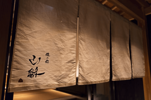 【超直前】貴賓館　全室温泉露天風呂付き　1泊2食付きスタンダードプラン