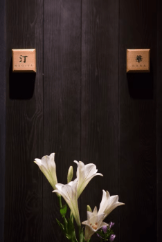 本館2階　【汀】【華】