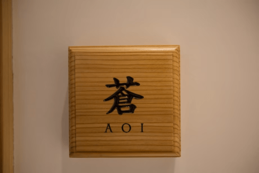 貴賓館　特別室　【蒼】