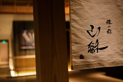 【超直前】朝食のみのシンプルステイプラン！　全室温泉露天風呂付き