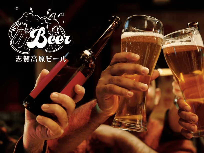 夏こそ飲みたい！クラフトビールの殿堂「志賀高原ビール」