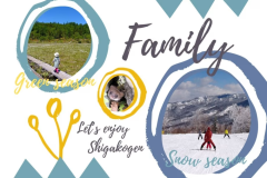 ファミリーセール