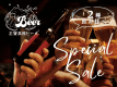 ＃【室数限定セール】＜2食付＞自分好みに出会う♪志賀高原ビール・信州地酒・信州ワインから2種飲み比べ