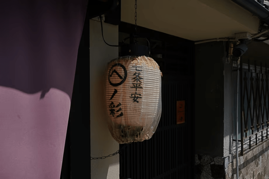 【なしなしエコロジー連泊プラン】（清掃なし・リネン交換なし）