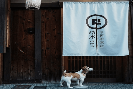 【素泊プラン】町家ステイ（6名様まで可能 WiFi対応）