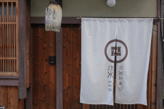 七条花畑 NANAJO-HANABATAKE【ドッグフレンドリー】【赤ちゃんフレンドリー】