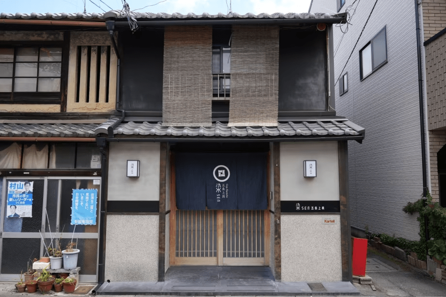 [Room-Only Plan] Machiya Stay (Up to 6 Guests, Wi-Fi Available) with Semi-Open-Air Bath