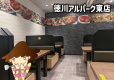 【徳川アルパーク東店】店内