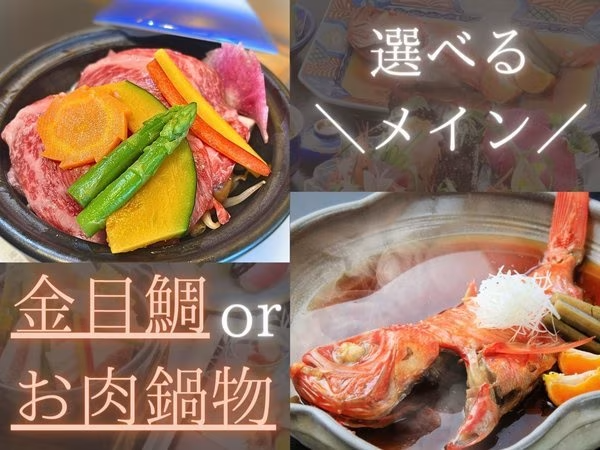 【花小町の膳】小食の方やシニアの方にもオススメ!選べるメインが楽しい量より質コース♪ 【花小町の膳】小食の方やシニアの方にもオススメ!選べるメインが楽しい量より質コース♪