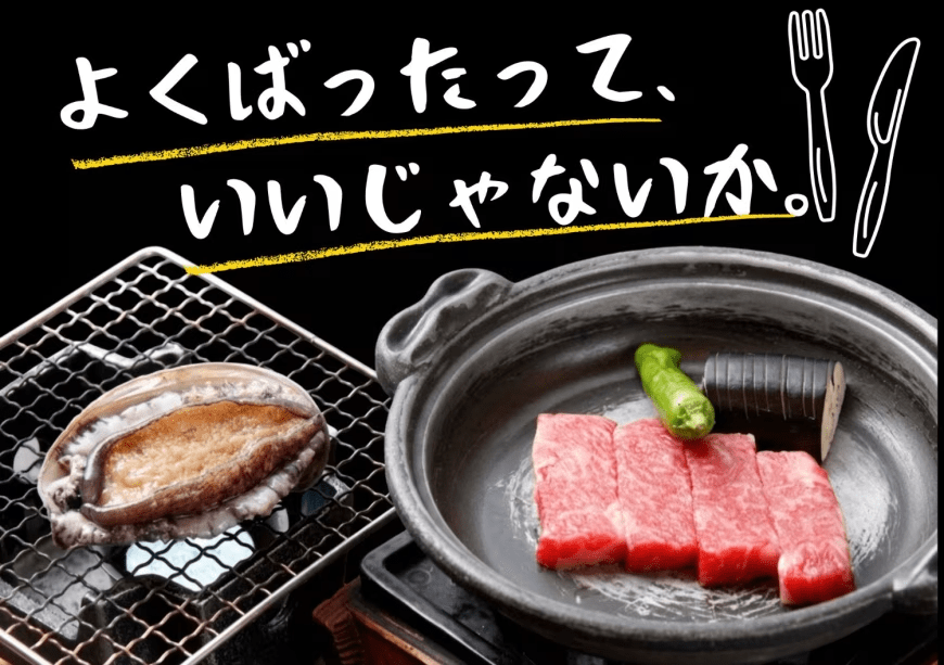 【よくばりさんプラン】お腹いっぱい幸せいっぱい★