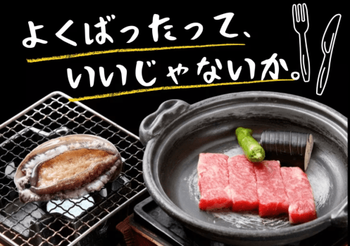 【よくばりさんプラン】お腹いっぱい幸せいっぱい★
