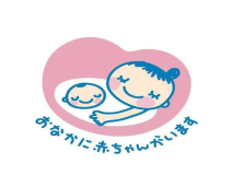 妊婦さんでも安心してご宿泊いただけます。