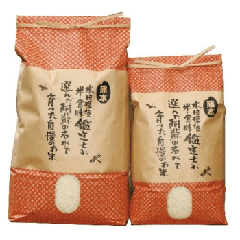 癒し農園　愛情米