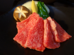 飛騨牛グリル焼き