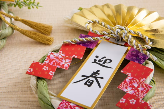 【年末年始限定】★お正月は温泉で！★　〜お料理はお宿におまかせ〜