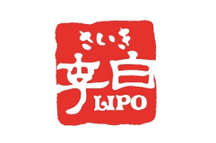 （一泊二食付き）さいき李白★本格中華コース宿泊プラン