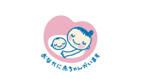 マタニティ マタニティ