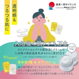 お疲れ指数MAXの方