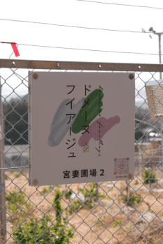 【熟成肉 &times; 四日市初ワイナリー 圃場見学付き　地産地消料理とワインの会】