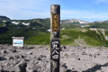 黒岳山頂