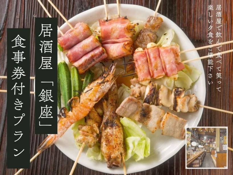 玉名近辺の夕食処でお食事、朝食は旅館で和定食 玉名近辺の夕食処でお食事、朝食は旅館で和定食