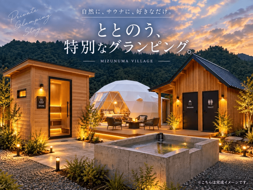 ※こちらの写真は完成イメージです。