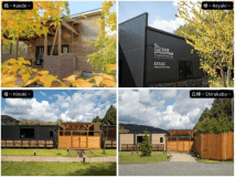 冬季限定◆温泉と美食でととのう！選べる夕食と朝食付き◆風コテージで叶える冬の贅沢旅