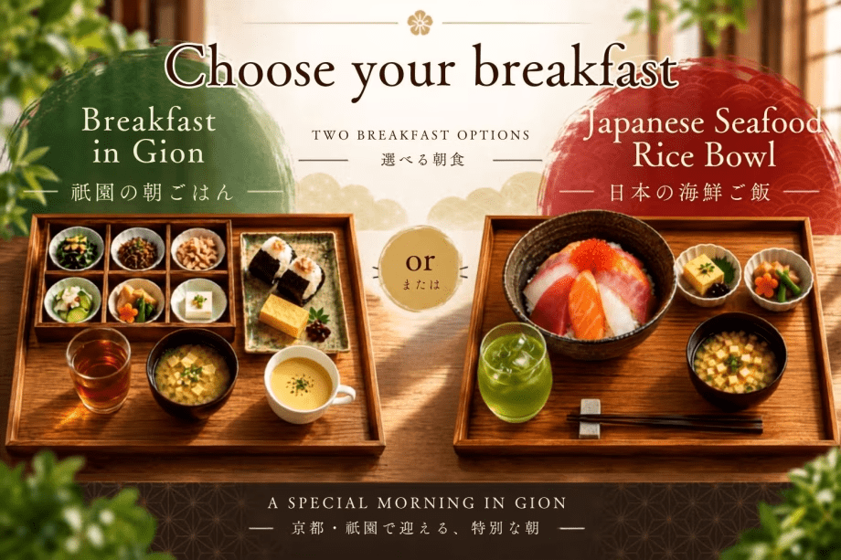 【選べる朝食】おばんざい並ぶ「祇園の朝ごはん」と海の幸を味わう「日本の海鮮ご飯」。 【選べる朝食】おばんざい並ぶ「祇園の朝ごはん」と海の幸を味わう「日本の海鮮ご飯」。