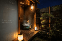 【京町家│二藍】-Private Villa-京都・東山の静かな路地に佇む、一棟貸しの京町家「二藍」。