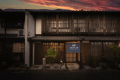 【京町家│二藍】-Private Villa-京都・東山の静かな路地に佇む、一棟貸しの京町家「二藍」。