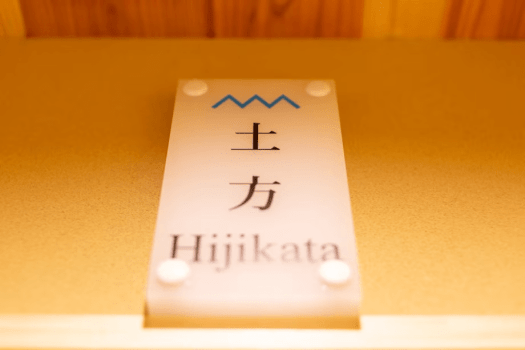 OG107/Hijikata Apartment Type (No Pets Allowed)