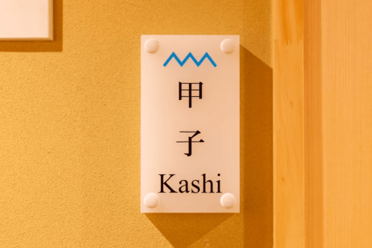 OG106/Kashi Apartment Type (No Pets Allowed)