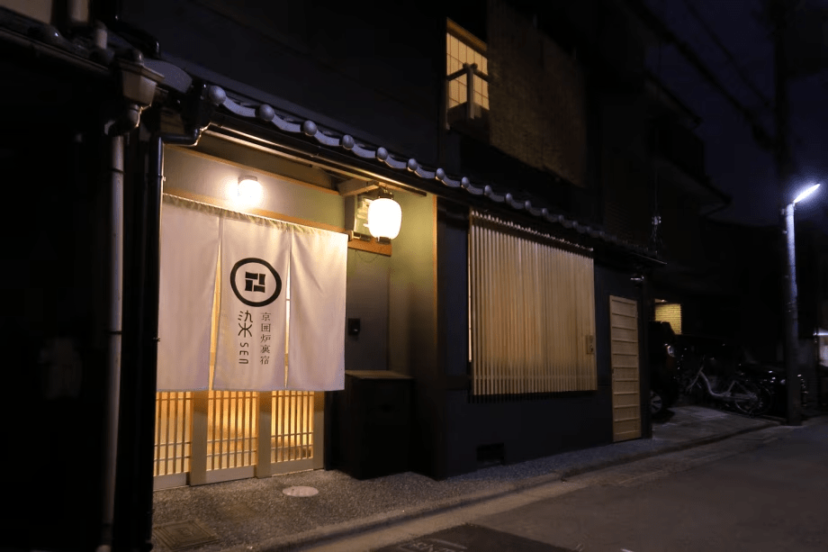 [Room-Only Plan] Machiya Stay (Up to 6 Guests, Wi-Fi Available) with Semi-Open-Air Bath