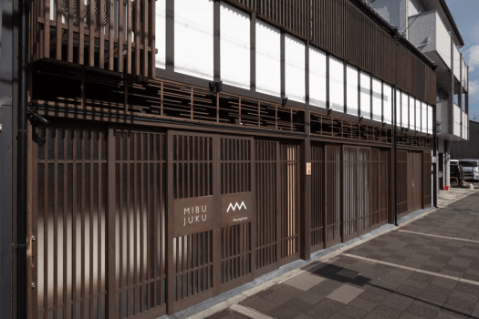 【素泊プラン】町家ステイ（3名様まで可能 Wi-Fi対応）