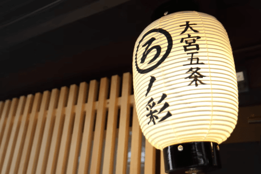 【なしなしエコロジー連泊プラン】（清掃なし・リネン交換なし）