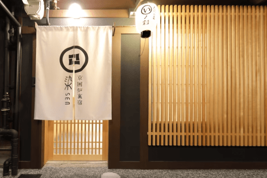 【なしなしエコロジー連泊プラン】（清掃なし・リネン交換なし）