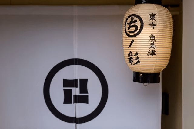 【素泊プラン】町家ステイ（5名様まで可能 Wi-Fi対応）