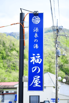 【露天風呂付特別室】お部屋食の特別会席と源泉露天風呂で過ごす贅沢な休日（1泊2食付）