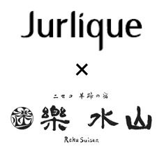 Jurlique x 楽 水山のコラボレーション